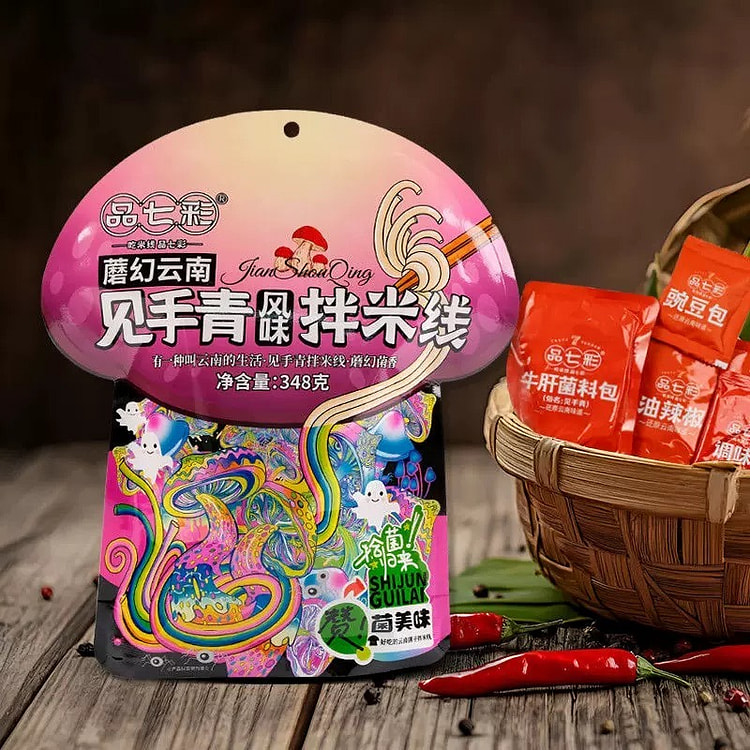 云南见手青风味牛肝菌正宗方便速食拌米线免煮冲泡