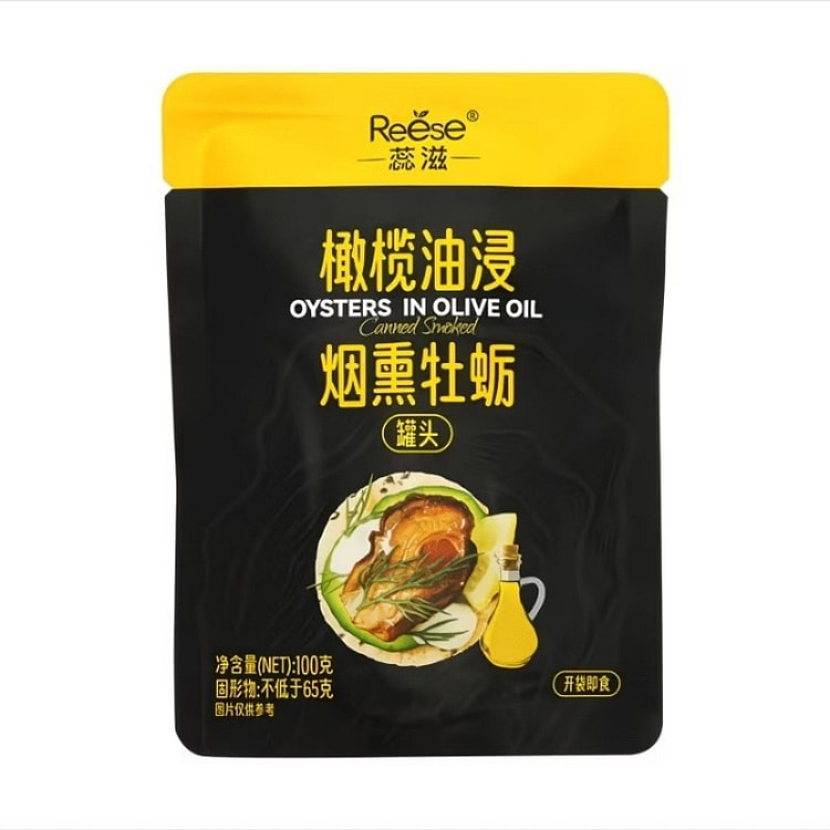 蕊滋橄榄油浸烟熏牡蛎罐头即食生蚝海蛎子海鲜食品1包 100 克