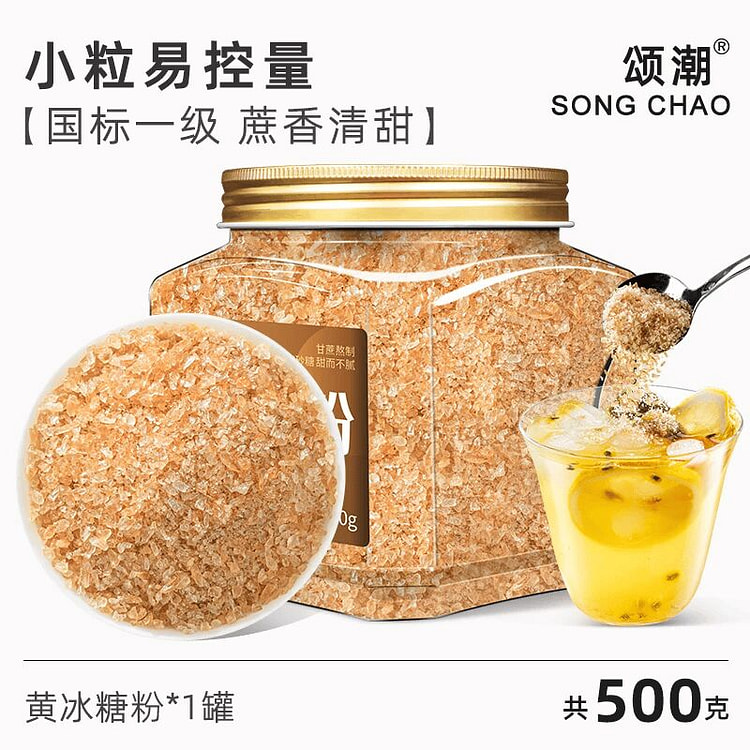 Songchao Yellow Rock Sugar Powder 500g 500 g