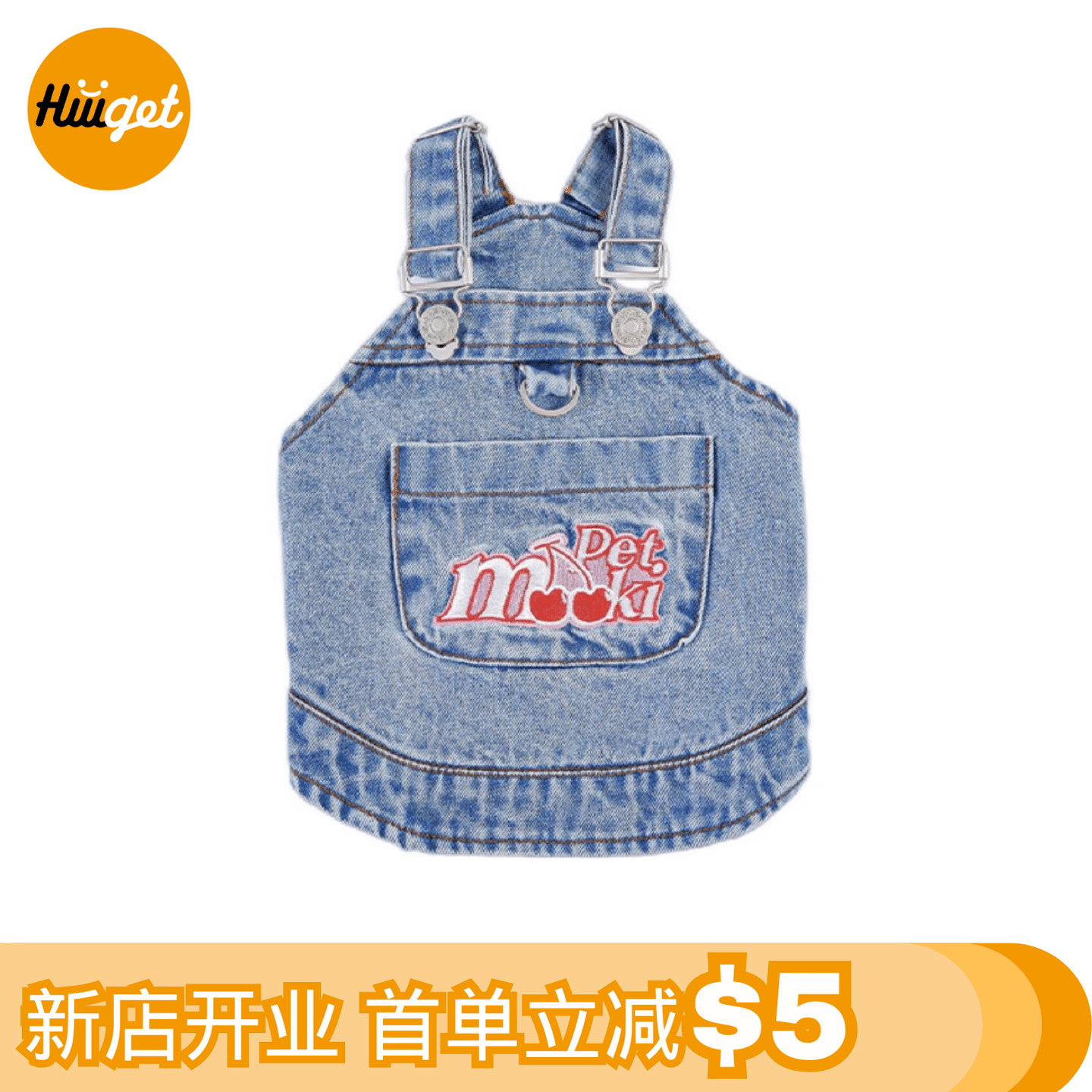 Sweet Cute Denim Vest for dog and cat XS 1 count