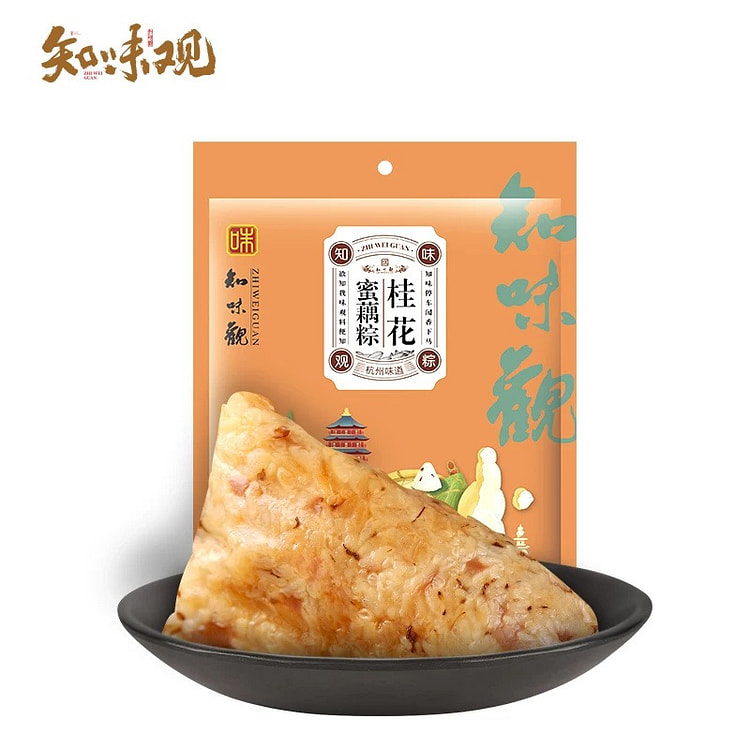 知味观 桂花蜜藕粽100g*2只散装真空 200 克