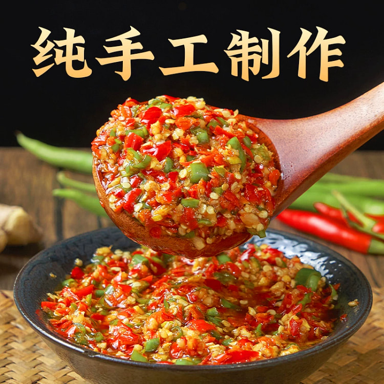 彩色辣椒酱246g*1瓶
