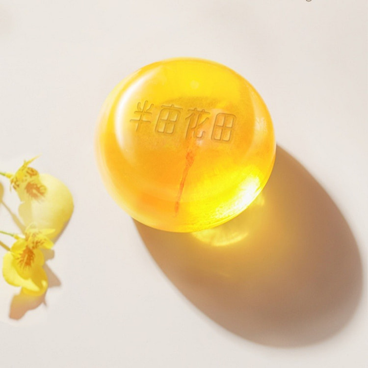 半亩花田除螨皂洗脸洗澡去螨虫手工香皂沐浴 100g