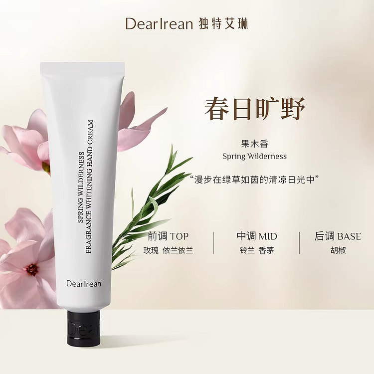 Unique Eileen Fragrant Whitening Hand Cream#4 35 ml