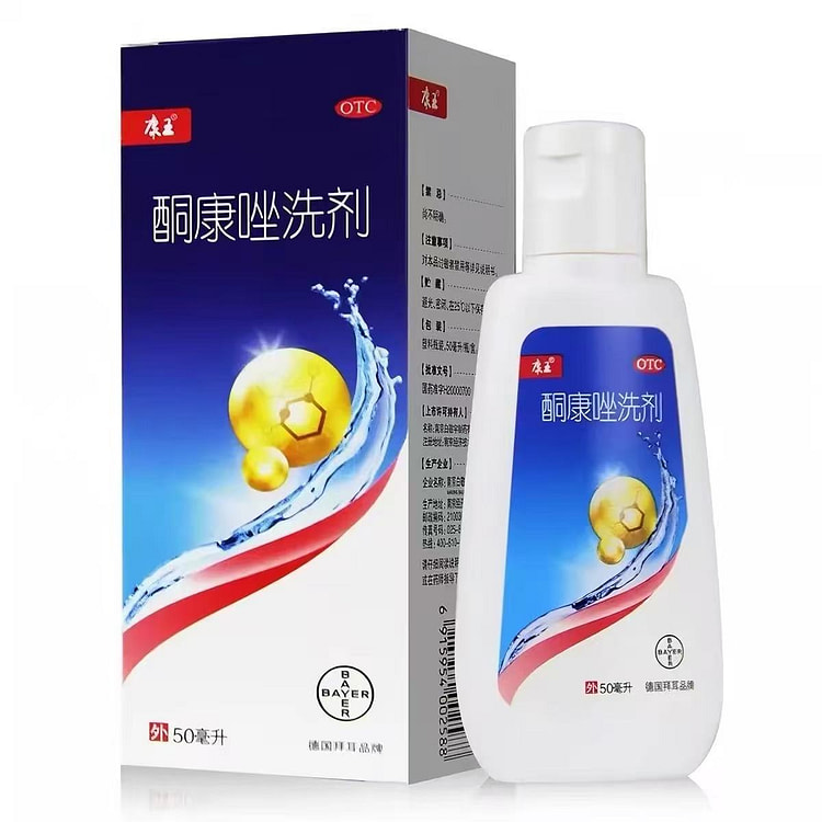 Kangwang Ketoconazole Shampoo 50ml*1 bottle 1 bottle