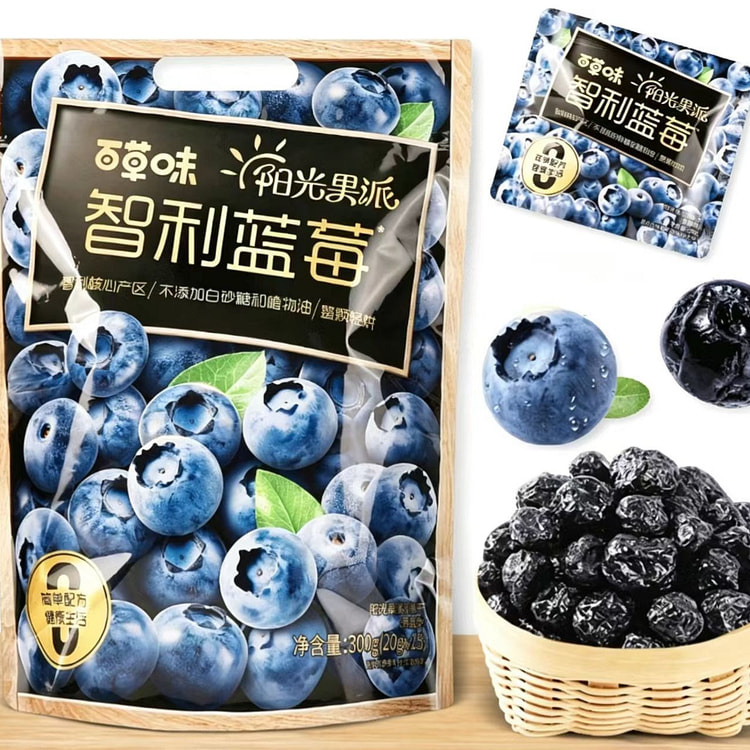 Be & Cheery Chilean Dried Blueberries 300g 1 pack
