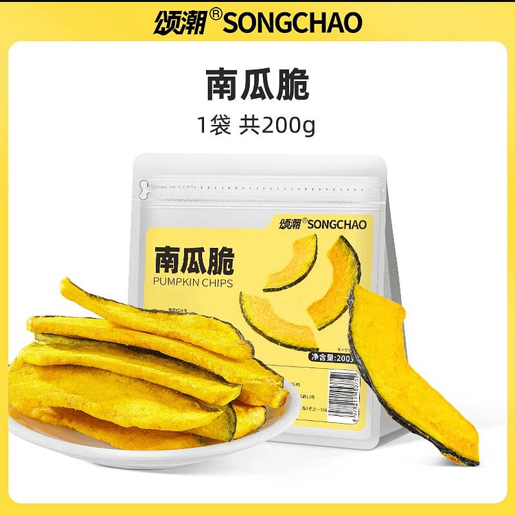 南瓜脆片蔬菜干果蔬脆即食酥脆200克*1袋 200 克