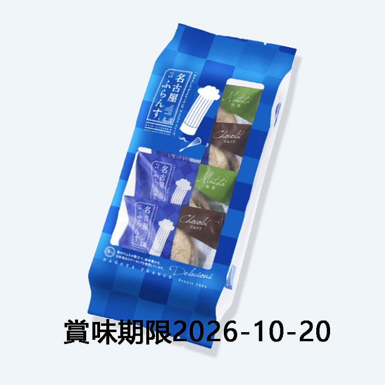 Nagoya France Chocolate&Matcha Mochi Cookies 4pcs 1 each