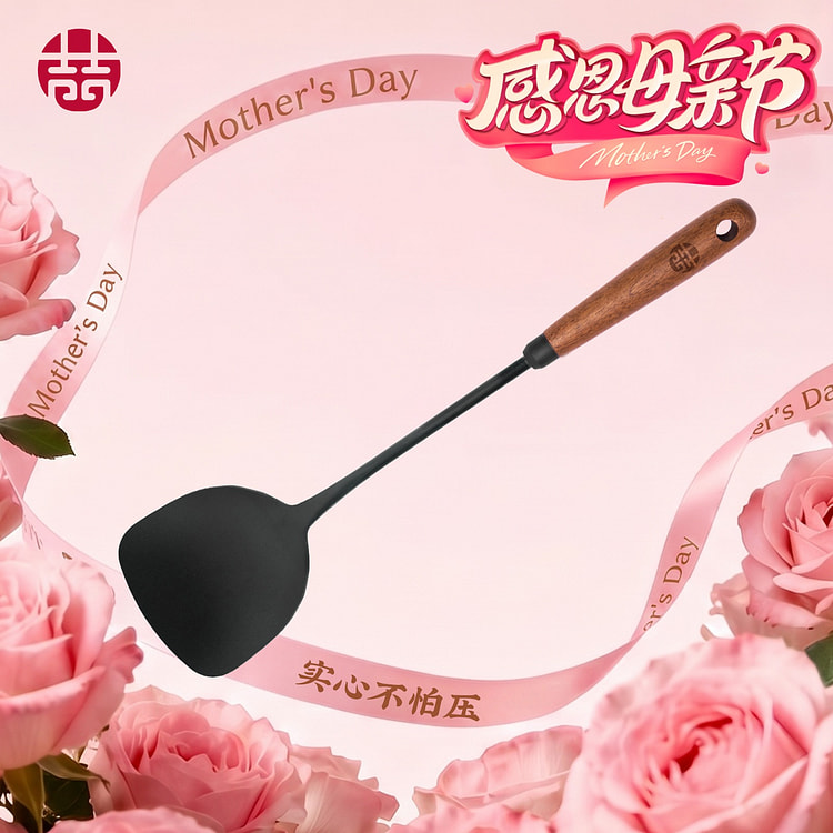 王源吉 迷你小锅铲33cm小铁铲无涂层加厚耐高温