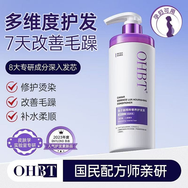 OHBT Caviar Hair Conditioner 1 * 500ml