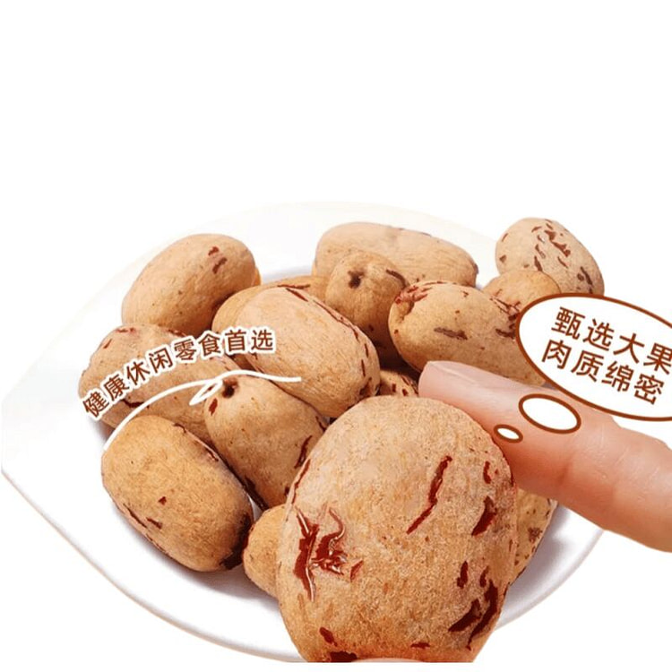 馋冠悠   去皮去核红枣   250g*袋 250 克