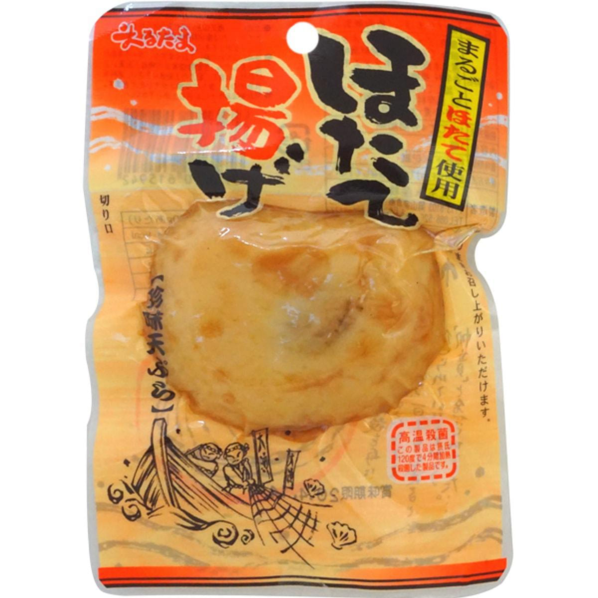 Marutama Japan Scallops 1 each