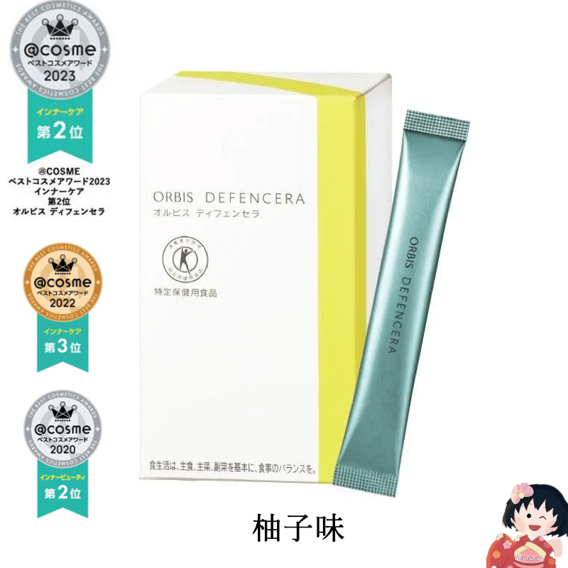 ORBIS Defensera 30 bags/box Yuzu flavor 1 box