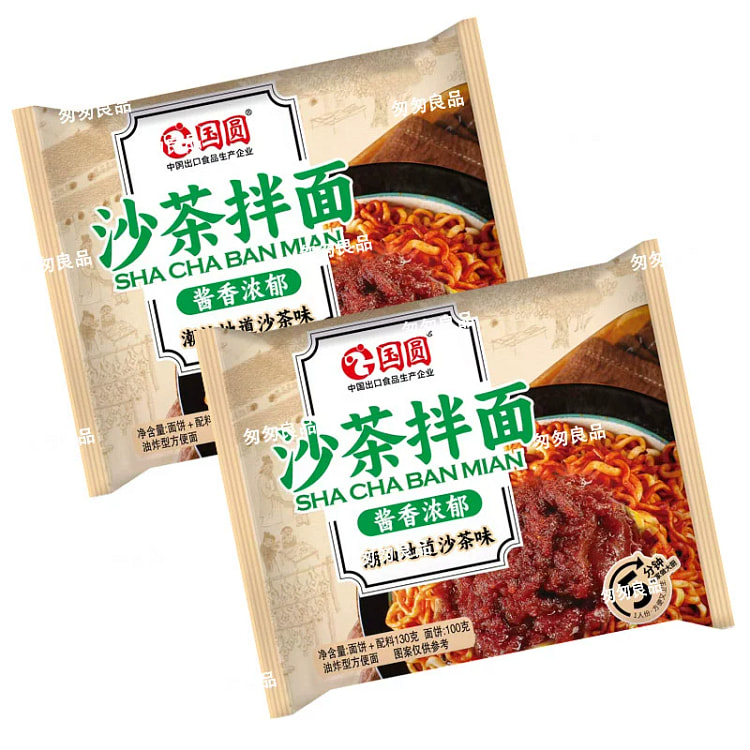 国圆沙茶拌面方便面140g*3 420 克