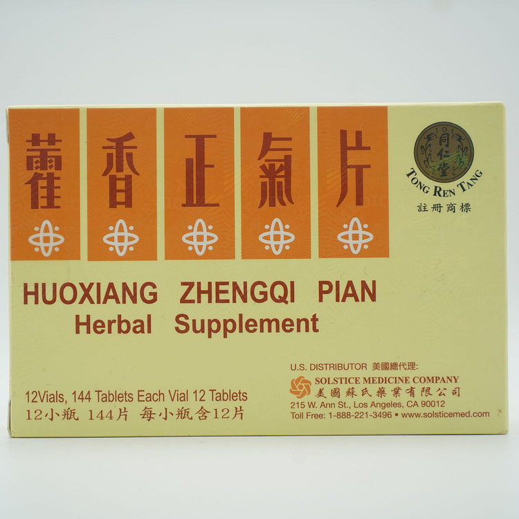 HUOXIANG ZHENGQI PIAN HERBAL SUPPLEMENT