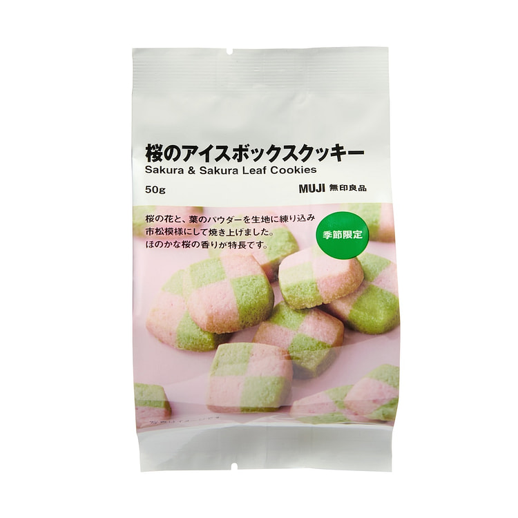 Muji无印良品 樱花棋盘格饼干 50g 1 份
