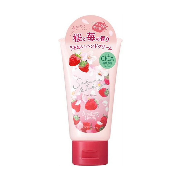 期间限定 honey 樱花草莓滋润护手霜 50g