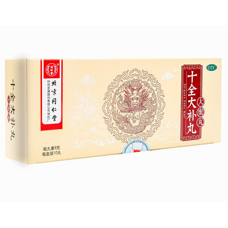 TongRenTong Shi Quan Da Bu Wan – 9gx10 Giant Pills 90 g