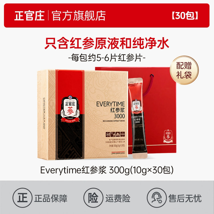 正官庄红参浆浓缩提取液饮品300g*盒 300 克
