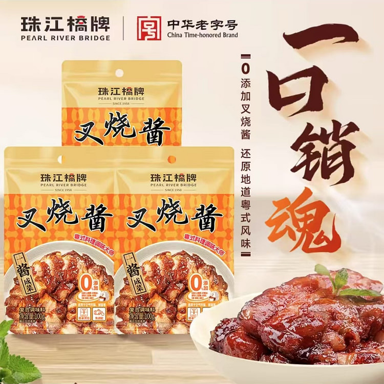 珠江桥牌  广式叉烧汁