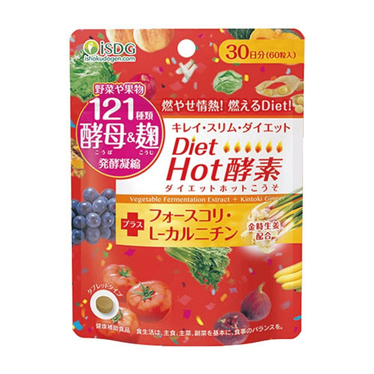 医食同源 燃脂瘦身酵素 60粒 1 份