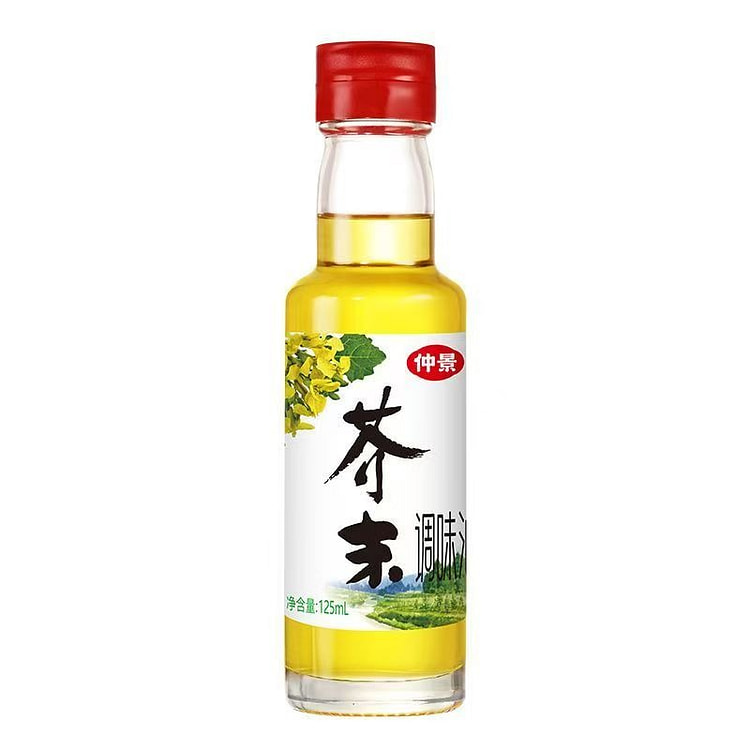 Zhongjing Mustard Oil 75ml*1 bottle