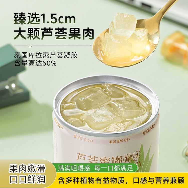2 cans Aloe vera honey jar 380 g