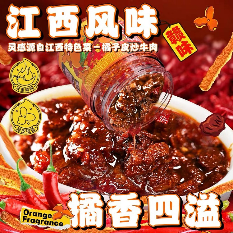 hot sauce