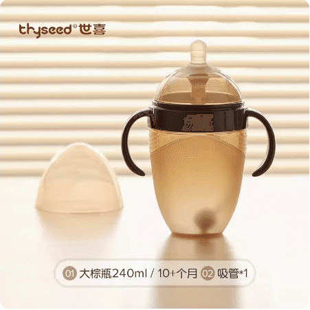 Thyseed Baby Bottle with handle 240ml 10M+ 1 each