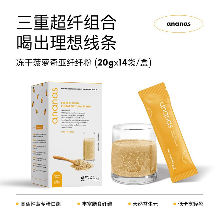 NATURALCARE.LIFE ananas Freeze Dried Pineapple 280 g