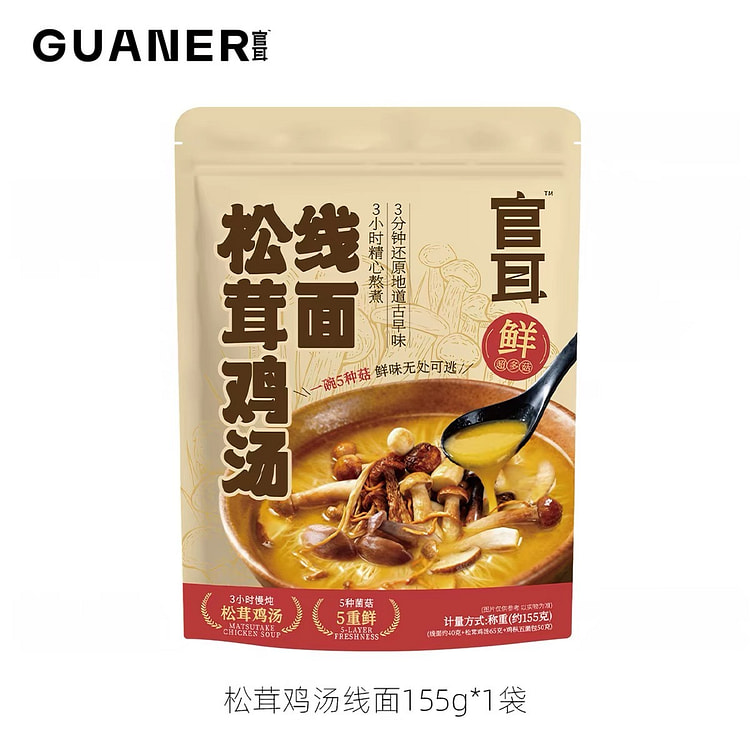 1 bag of Matsutake Chicken Soup Noodles 155 g