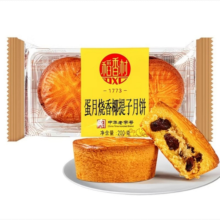 稻香村蛋月烧香椰提子月饼中秋节月饼200g 200 克