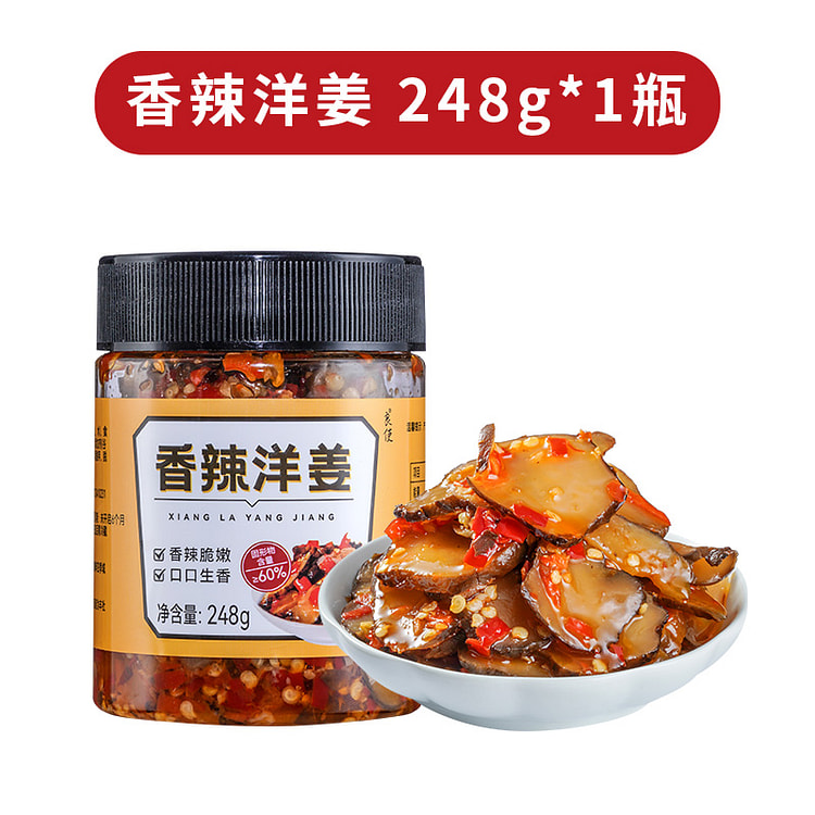 良使香辣洋姜鲜鬼子姜泡菜腌制 248g*1瓶装