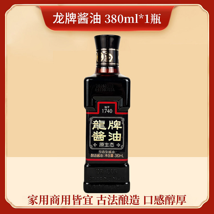 380ml of traditional, organic soy sauce 380 ml