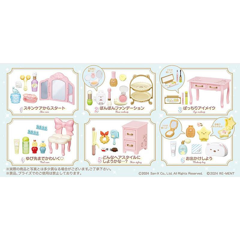 Figure-Re-mentSumikkoGurashiFantasyDresser 1 each