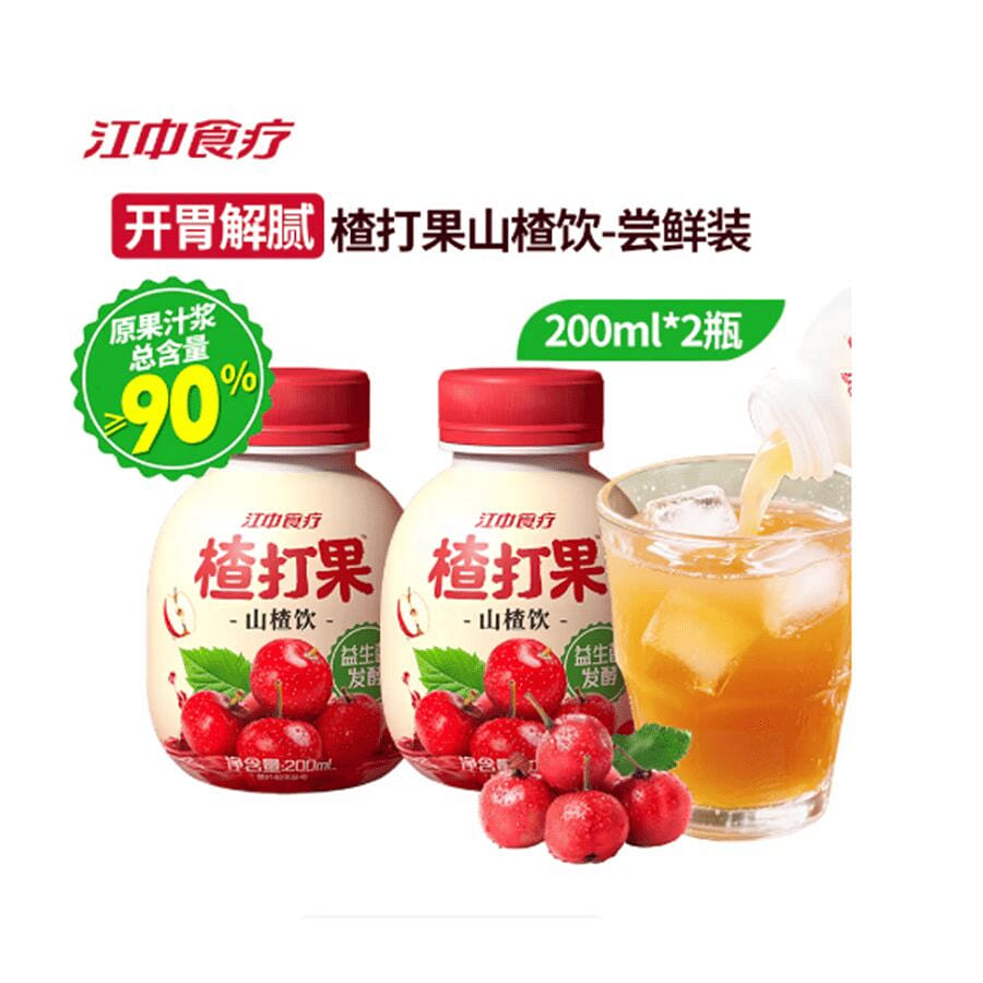 Hawthorn fruit hawthorn drink 200ml*2 bottles. 400 ml