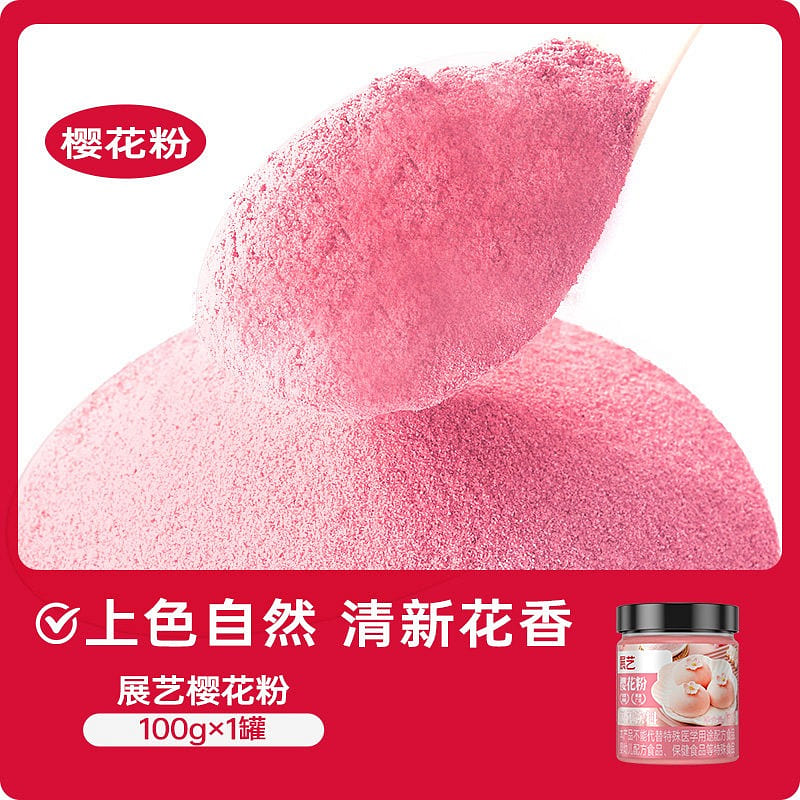 Steamed Mantou dessert cherry blossom powder 100 g