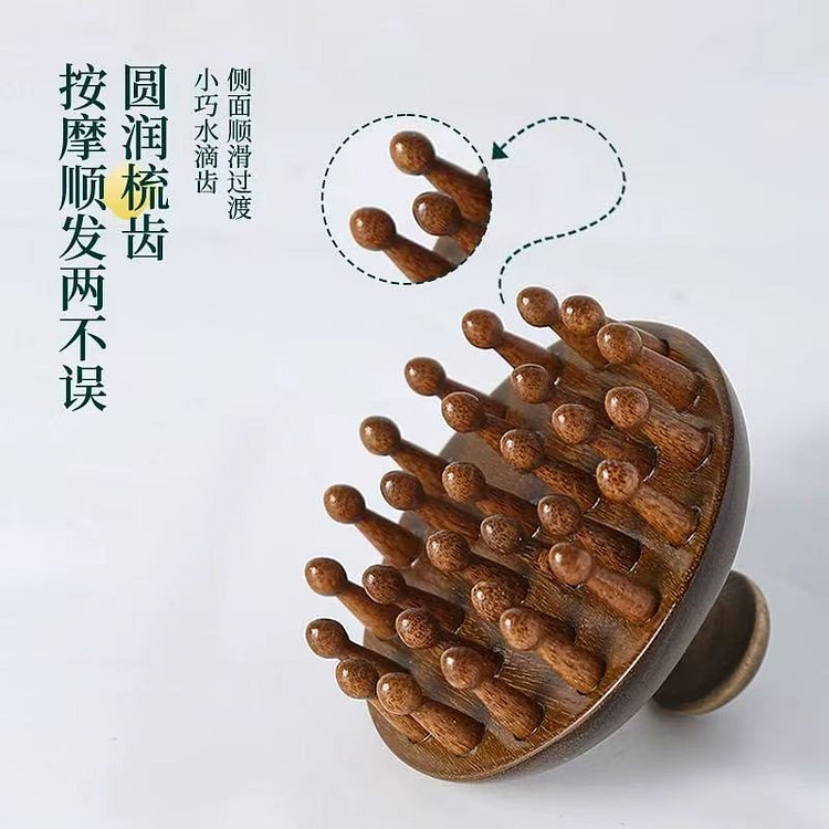 圆盘檀木按摩梳 疏通经络