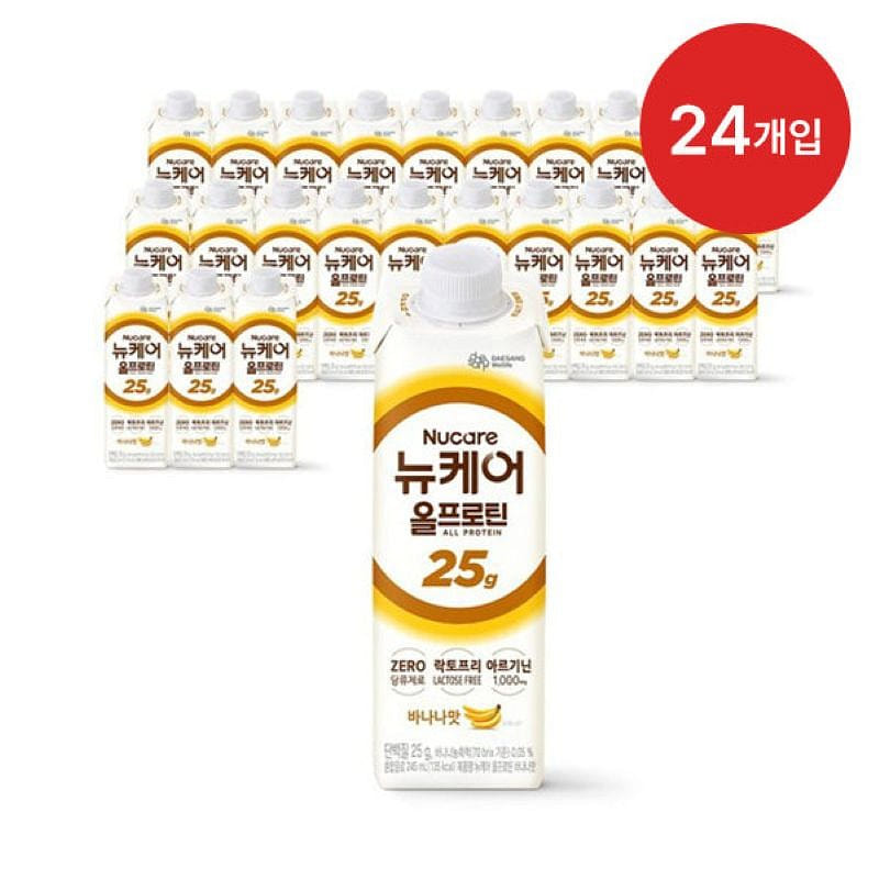(Bundle) NuCare All Protein Banana Flavor 245 ml