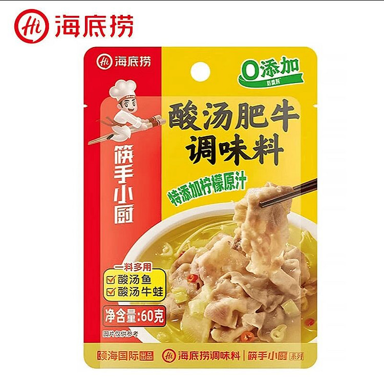 海底捞火锅底料酸汤肥牛汤底料60克*1袋 60 克