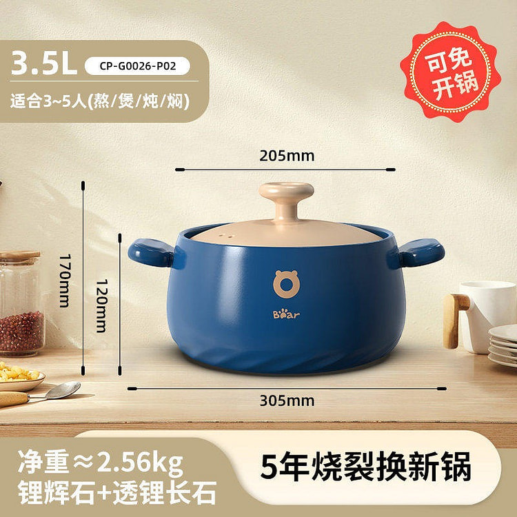 BEAR小熊家用燃气砂锅焖煮炖多功能陶瓷锅3.5L 1 个