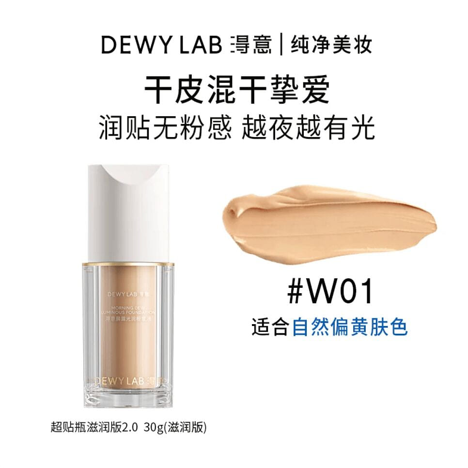 DEWY LAB Morning Dew Luminous Foundation W01 30 ml