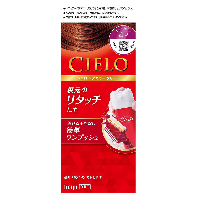 CIELO 白发适用按压式植物染发膏 4P/纯棕色 1 个