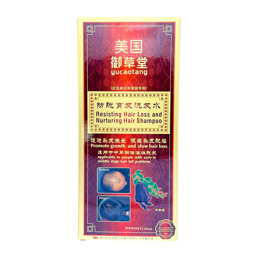 Yucaotang Nurturing Hair Shampoo Resisting Hair Loss Promoting Growth 200 ml 1 케이스