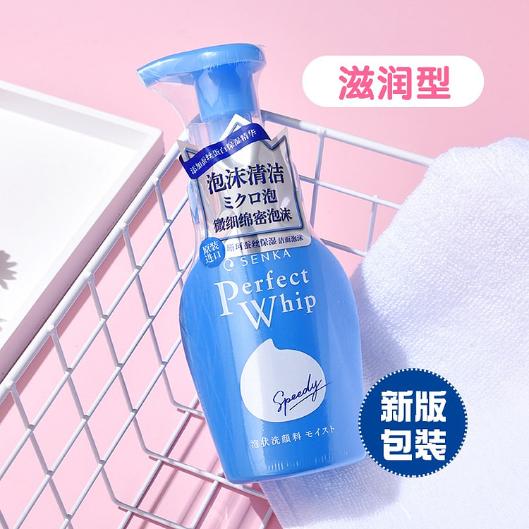 Japan Sanke foam facial cleanser