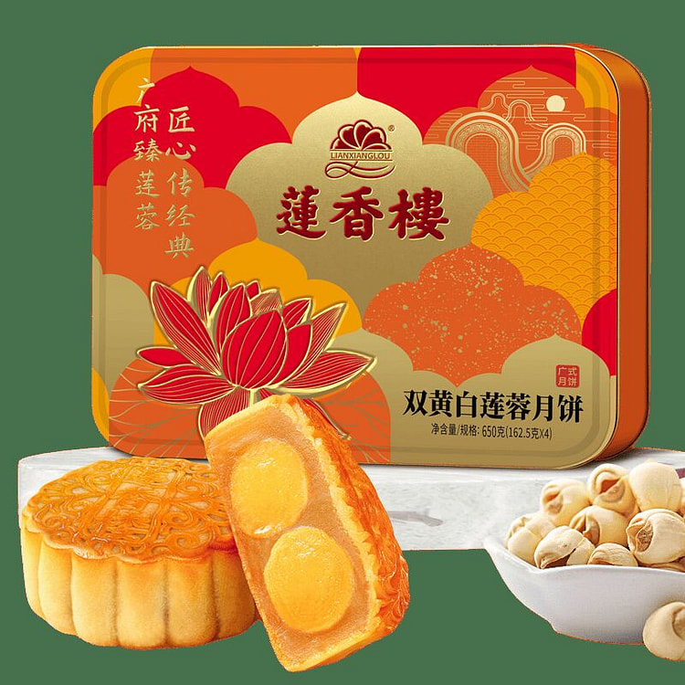 Lin Heung Lou Double Yolk White Lotus Mooncake