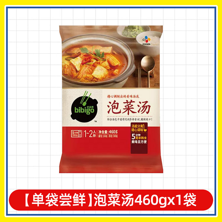 必品阁韩式泡菜汤辣白菜豆腐汤酱料460g*1袋
