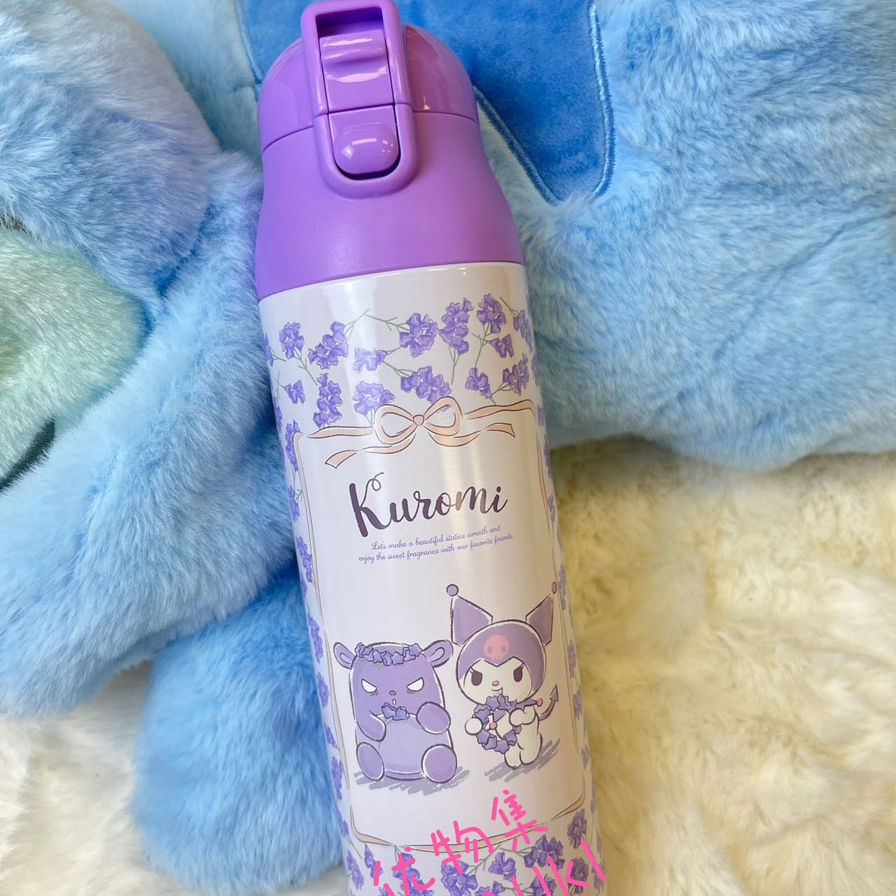 Japan Skater Kuromi Water Bottle 500 ml