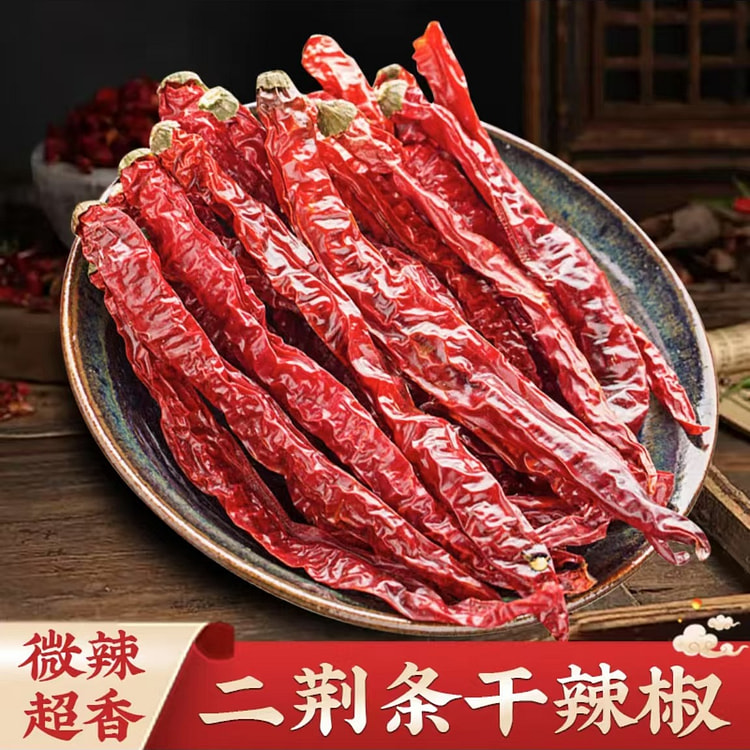 诗腾  二荆条干辣椒炒菜香辛料