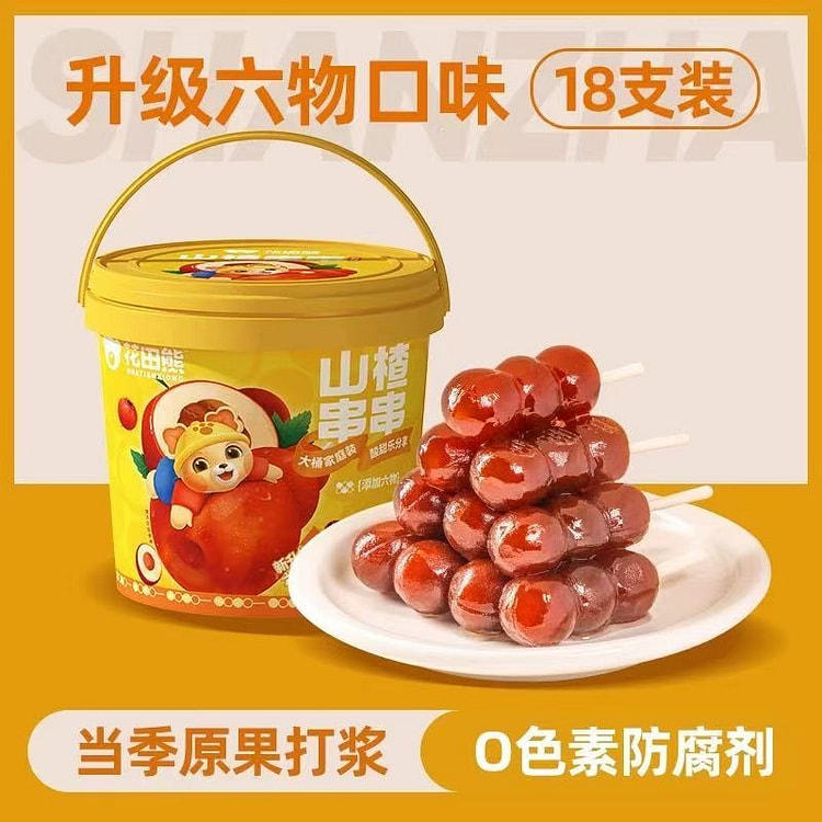 【花田熊】山楂棒棒糖 串串糖葫芦 儿童零食无添加剂《六物味》 一桶18支